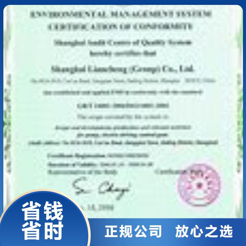 ISO14000认证,FSC认证讲究信誉