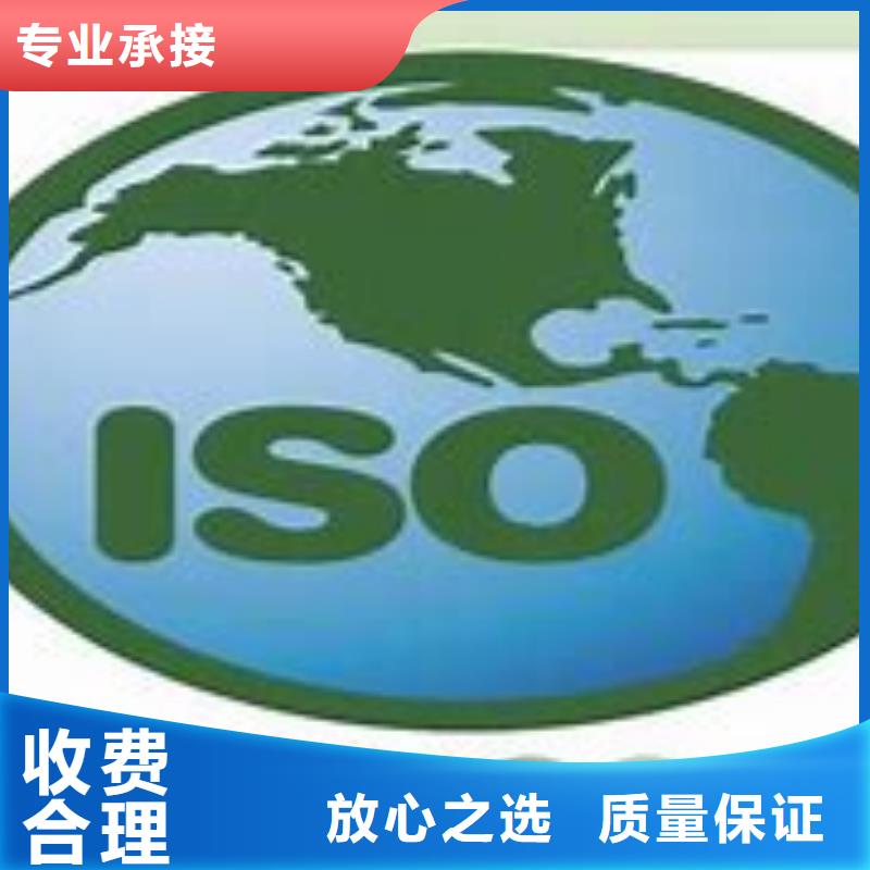 ISO14000认证ISO13485认证服务热情