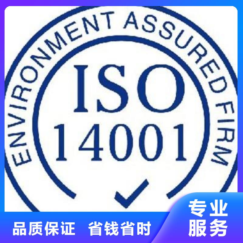 ISO14000认证FSC认证齐全