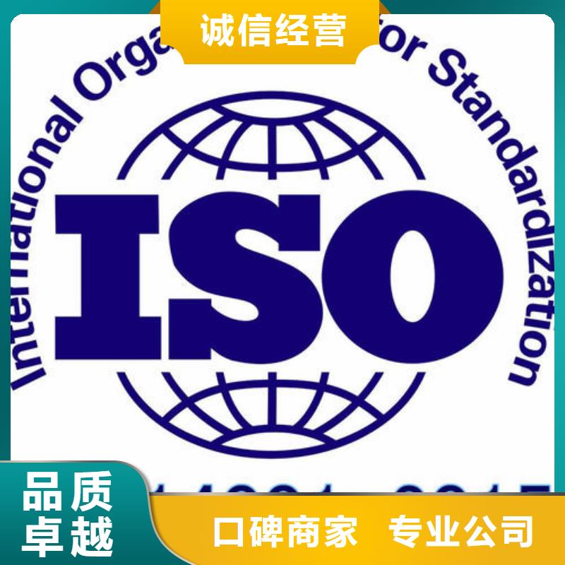 ISO14000认证_ISO10012认证高效快捷