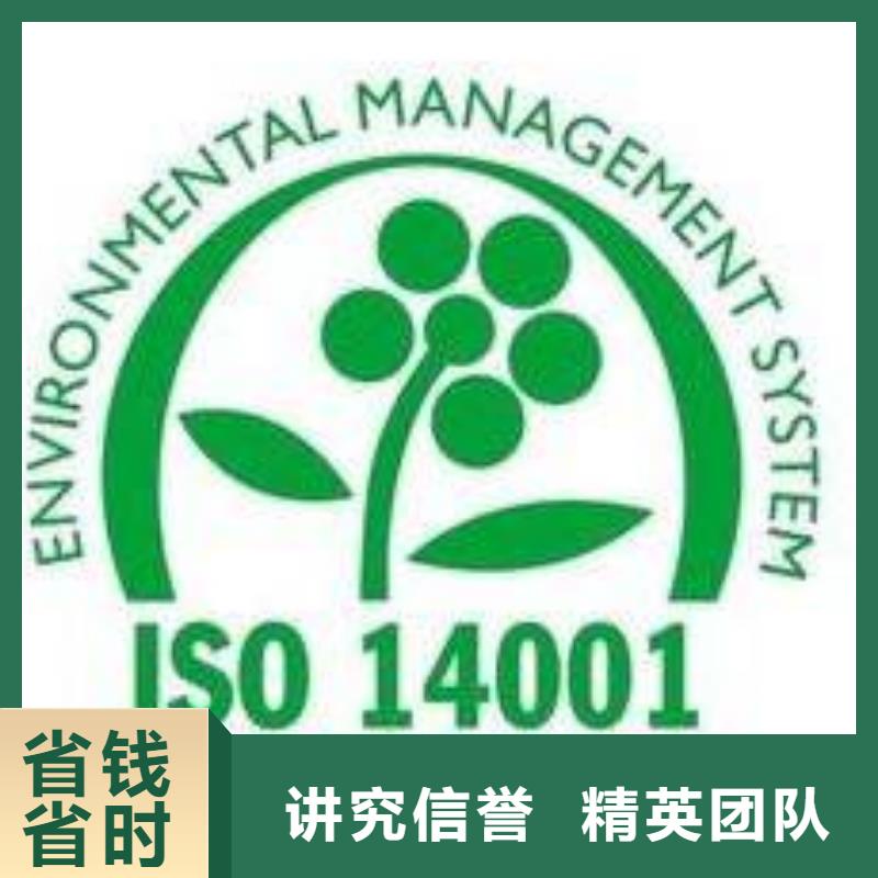 ISO14001认证ISO13485认证技术可靠