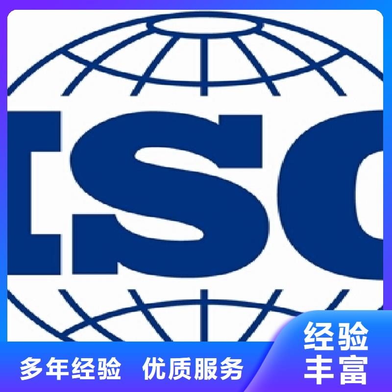 ISO14001认证ISO13485认证24小时为您服务