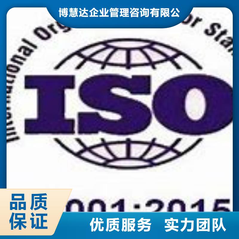 ISO14001认证_IATF16949认证服务至上