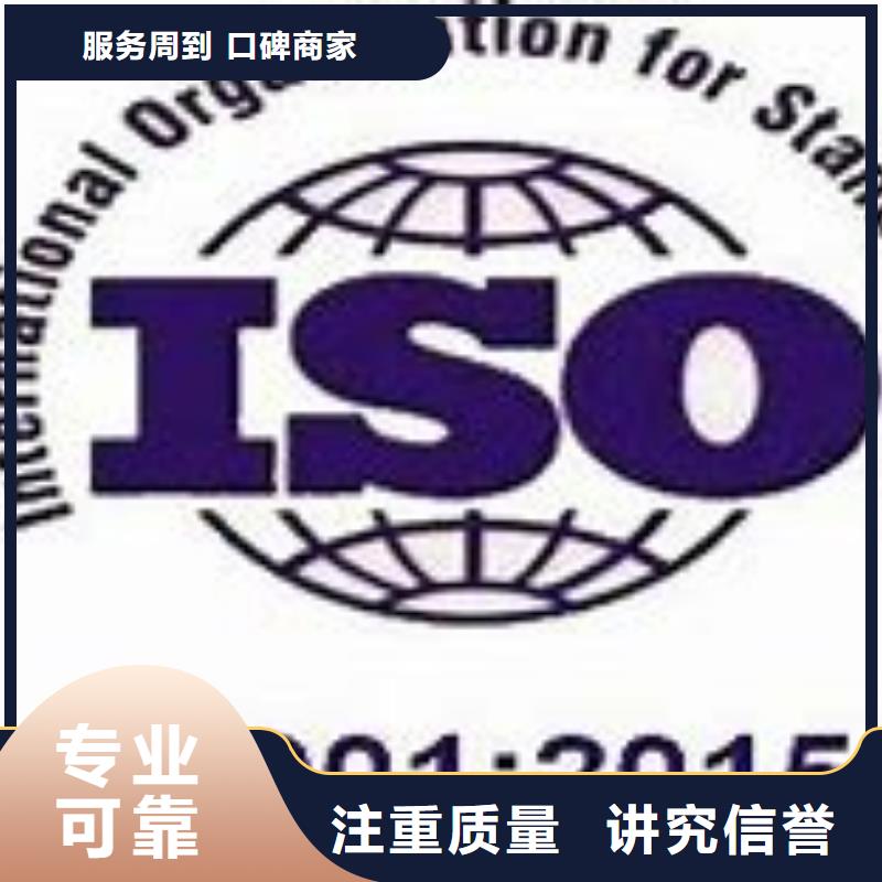 ISO14001认证-HACCP认证高效