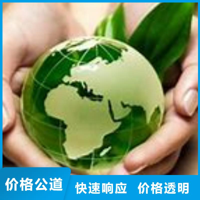 【ISO14001认证】GJB9001C认证诚信