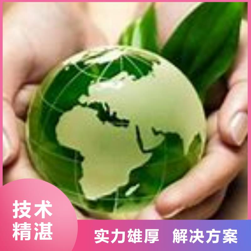 ISO14001认证ISO13485认证技术可靠