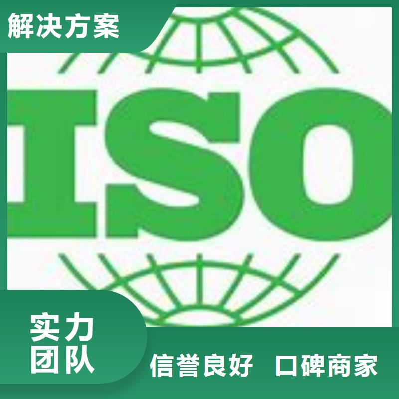 ISO14001认证IATF16949认证技术可靠