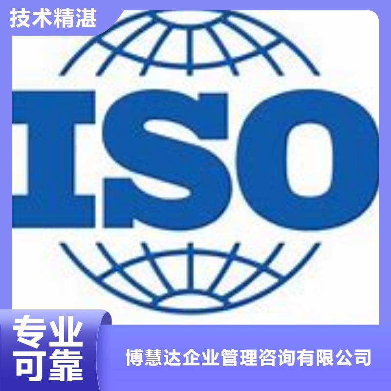 ISO45001认证GJB9001C认证一站式服务