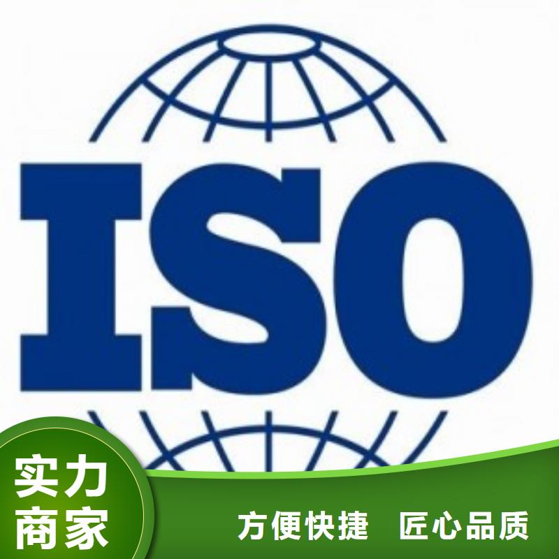 ISO45001认证FSC认证解决方案