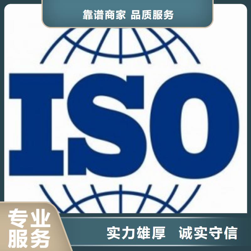 ISO45001认证FSC认证靠谱商家