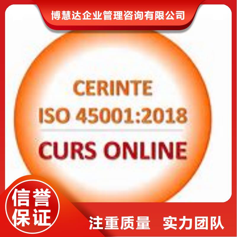 【ISO45001认证FSC认证品质好】