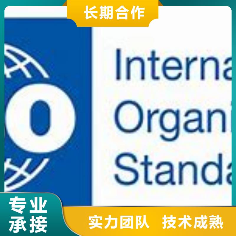 ISO45001认证FSC认证解决方案