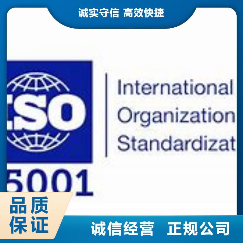 ISO45001认证FSC认证解决方案