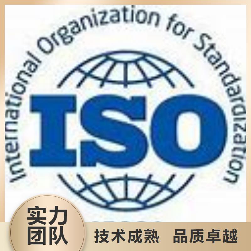 ISO45001认证FSC认证注重质量