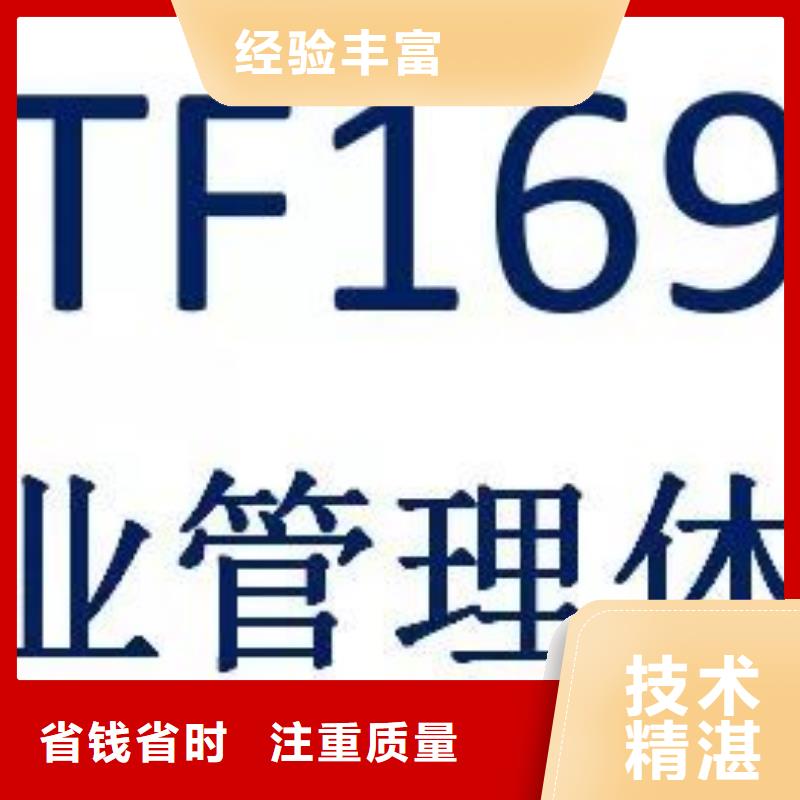 【IATF16949认证ISO9001\ISO9000\ISO14001认证信誉良好】