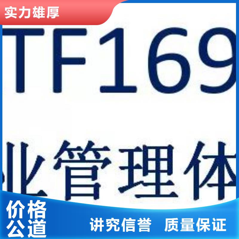 IATF16949认证ISO14000\ESD防静电认证一站搞定