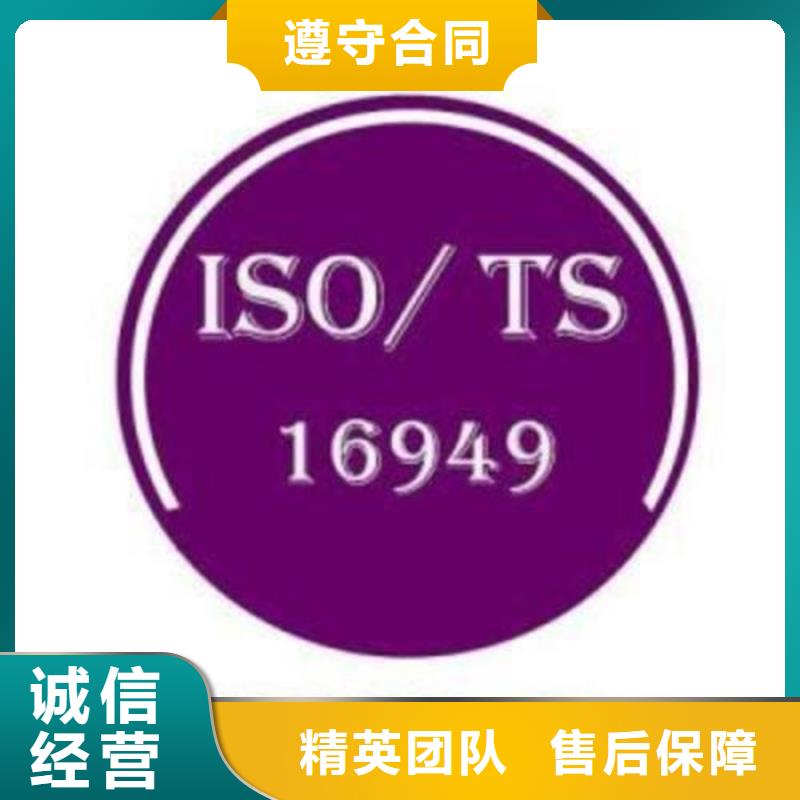 IATF16949认证-ISO13485认证口碑公司