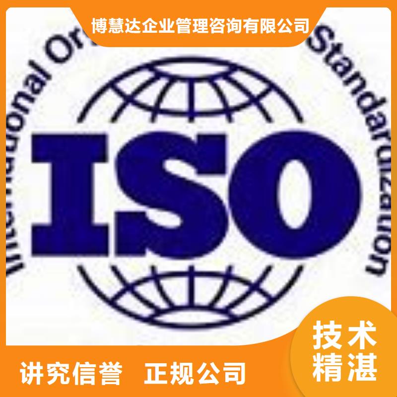 IATF16949认证-ISO13485认证团队