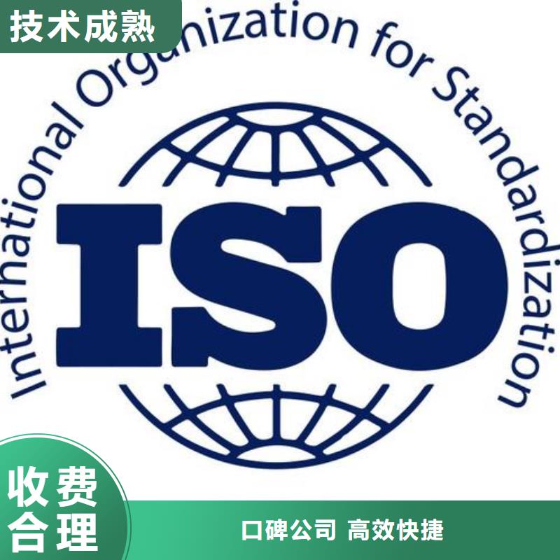 ISO13485认证知名公司