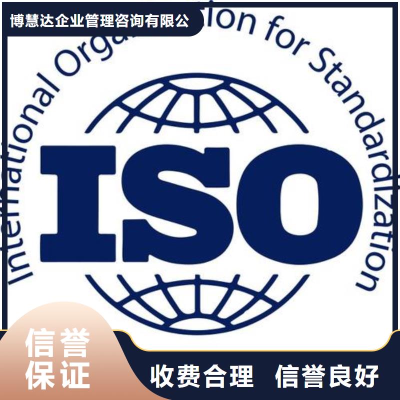 【ISO13485认证】ISO9001\ISO9000\ISO14001认证欢迎合作