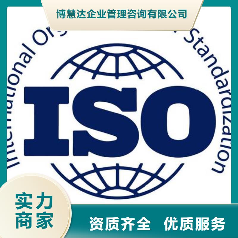 【ISO13485认证】AS9100认证正规公司