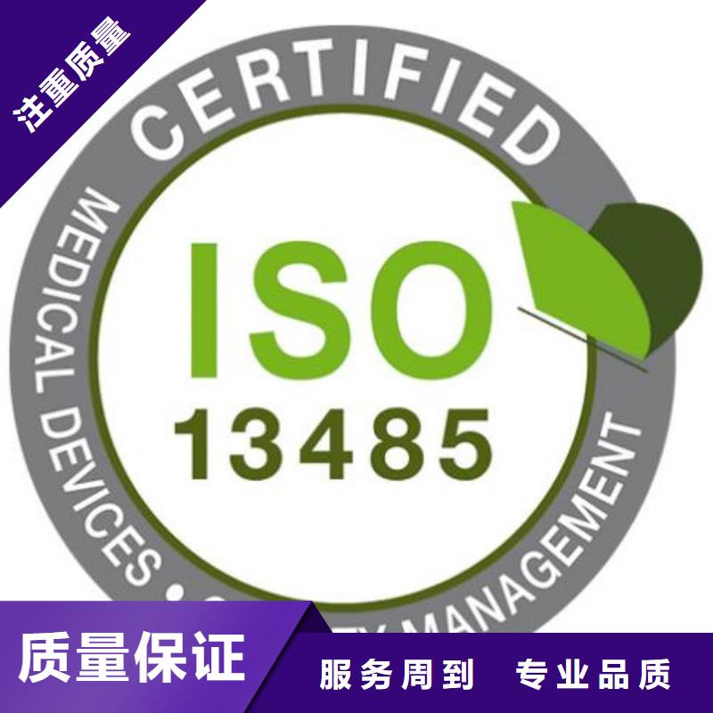 ISO13485认证FSC认证高效