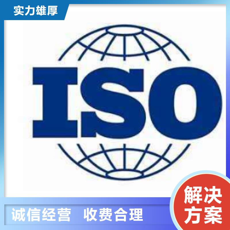 ISO13485认证技术比较好