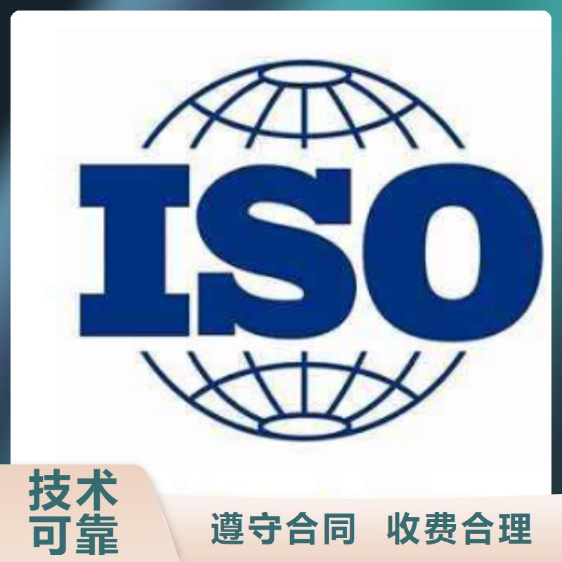 ISO13485认证专业品质