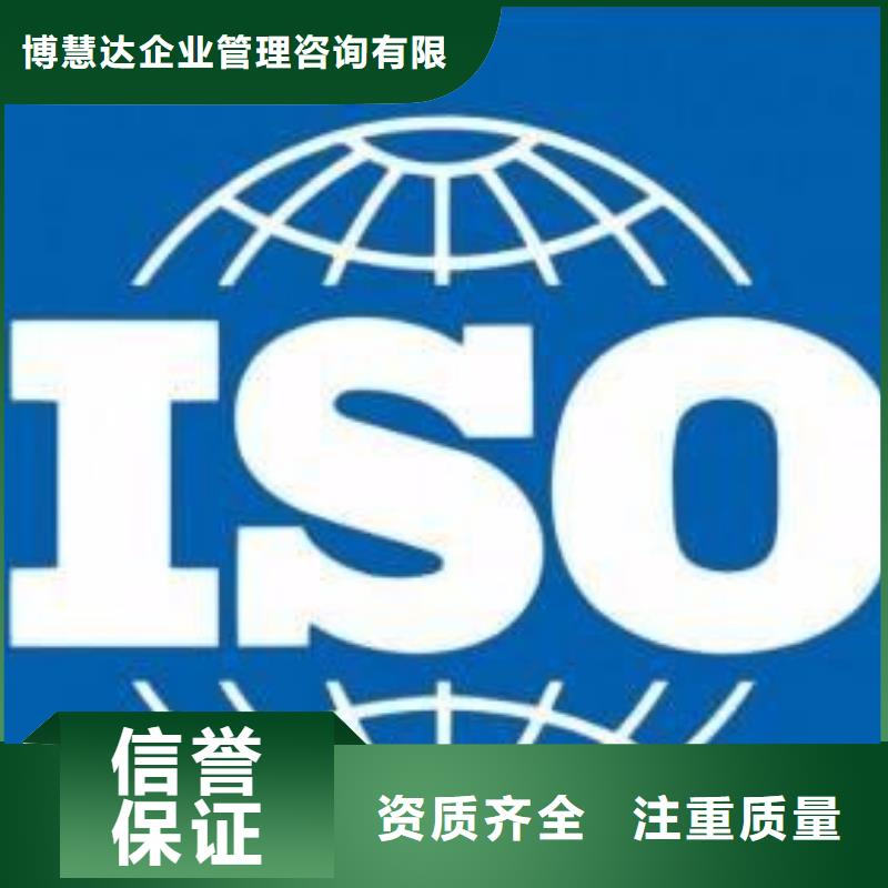 ISO13485认证FSC认证实力公司