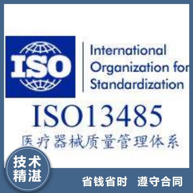 ISO13485认证FSC认证高效