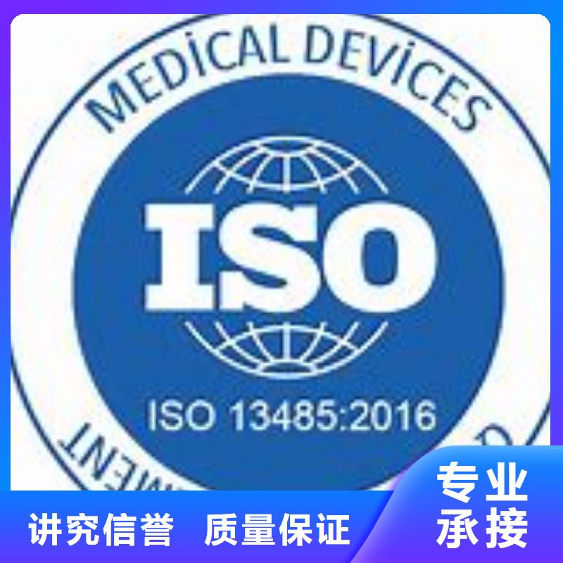 ISO13485认证FSC认证实力公司