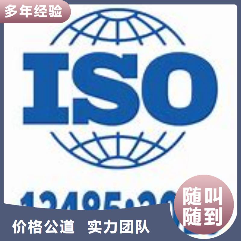 ISO13485认证-AS9100认证快速