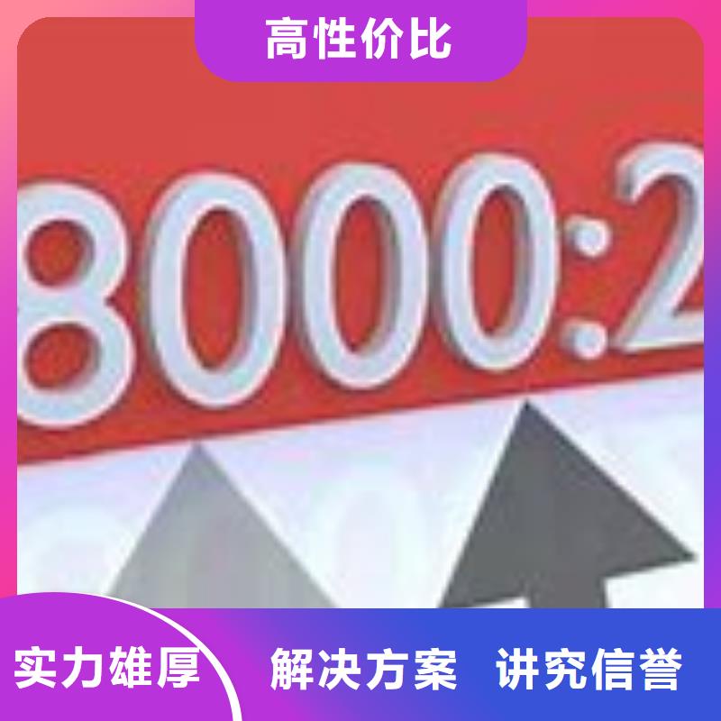 SA8000认证ISO14000\ESD防静电认证正规公司