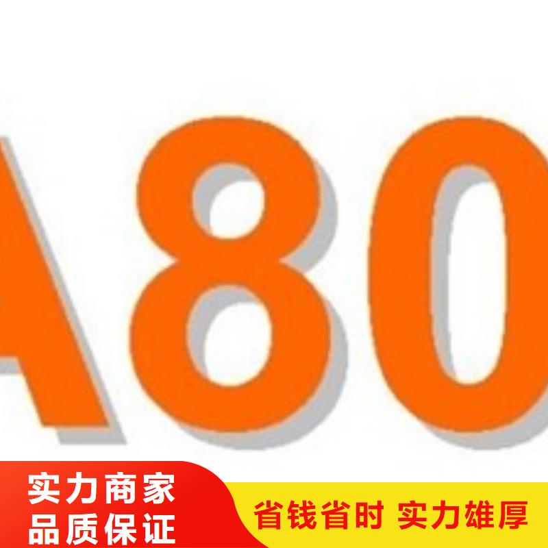 【SA8000认证ISO9001\ISO9000\ISO14001认证案例丰富】