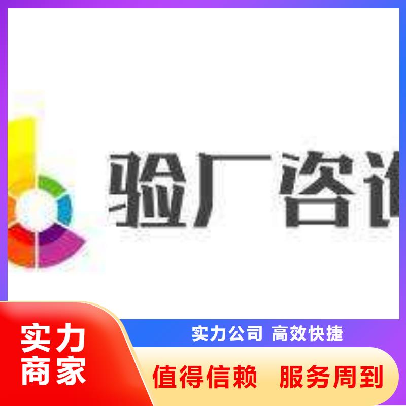 【SA8000认证-AS9100认证讲究信誉】