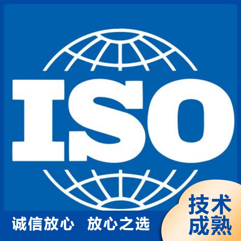 ISO22000认证ISO14000\ESD防静电认证专业承接