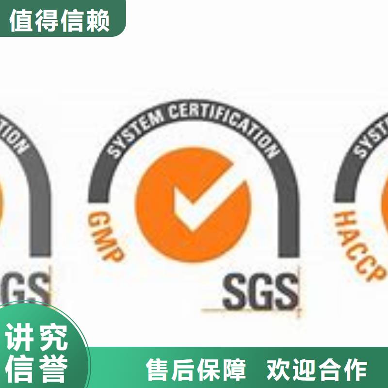 ISO22000认证_FSC认证精英团队