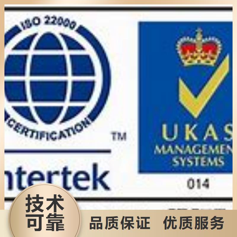 ISO22000认证_ISO13485认证行业口碑好