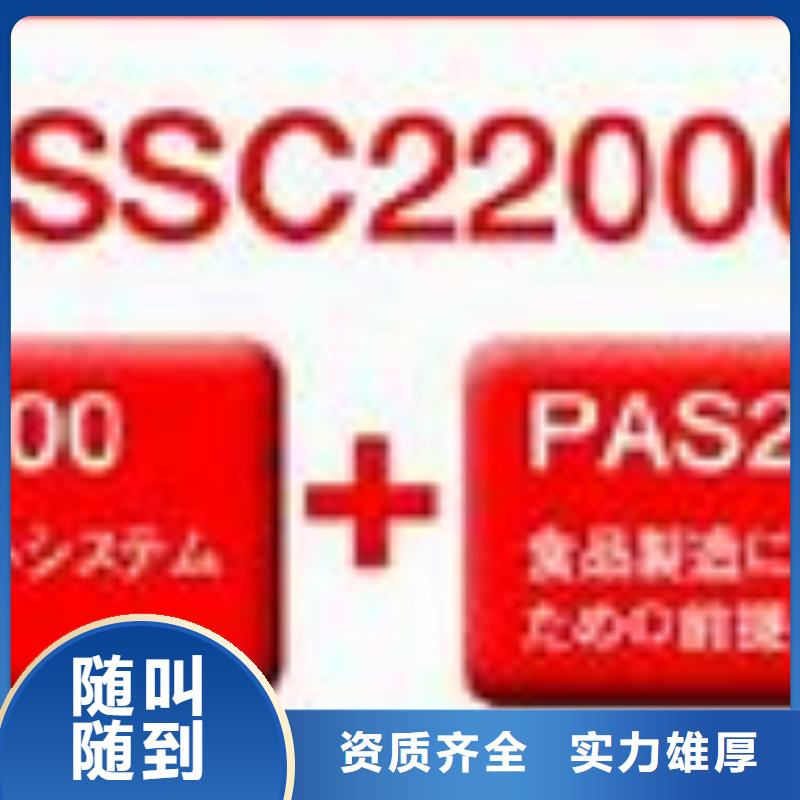 ISO22000认证ISO13485认证价格公道