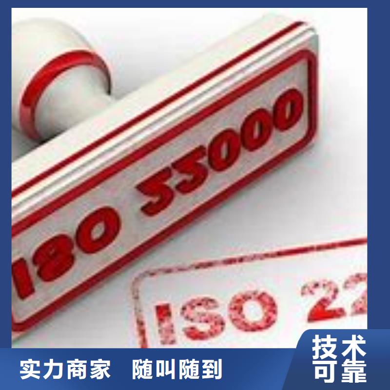 ISO22000认证ISO14000\ESD防静电认证专业承接