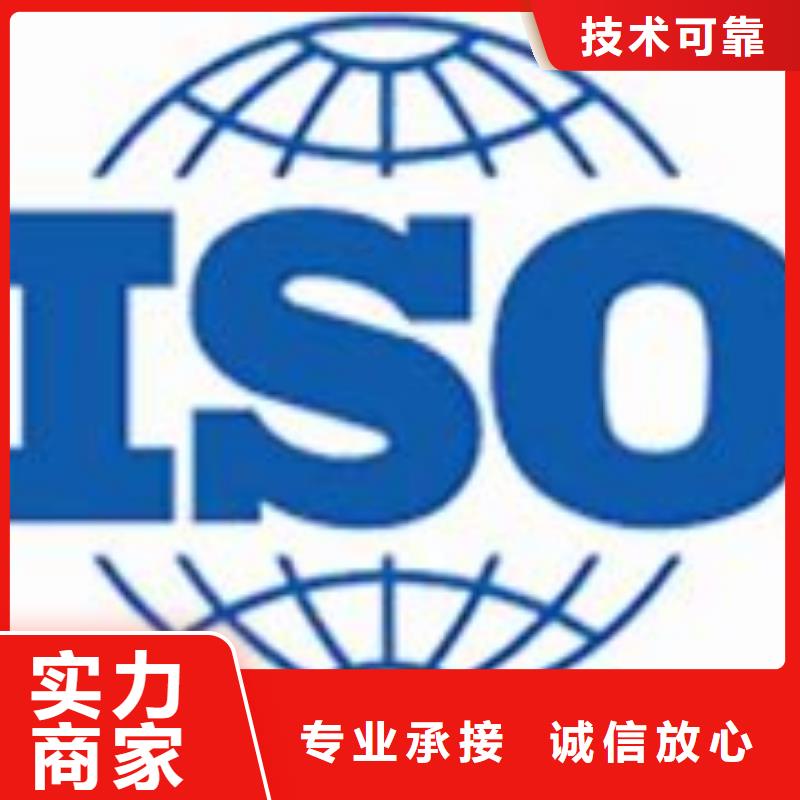 ISO22000认证ISO13485认证讲究信誉