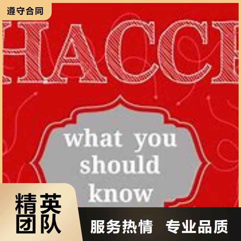 【HACCP认证】AS9100认证服务热情