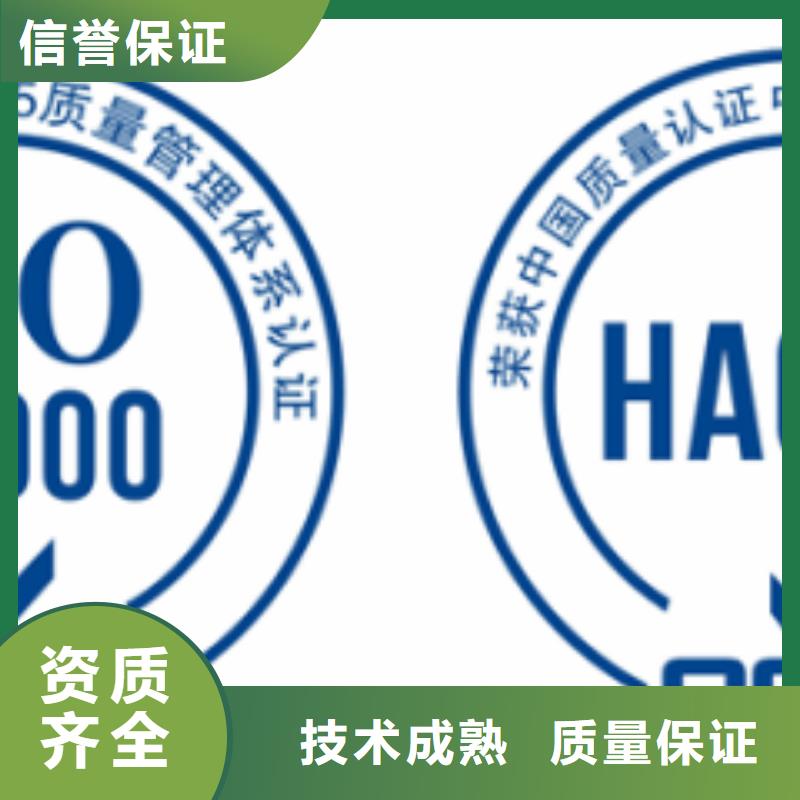 HACCP认证,ISO13485认证高品质