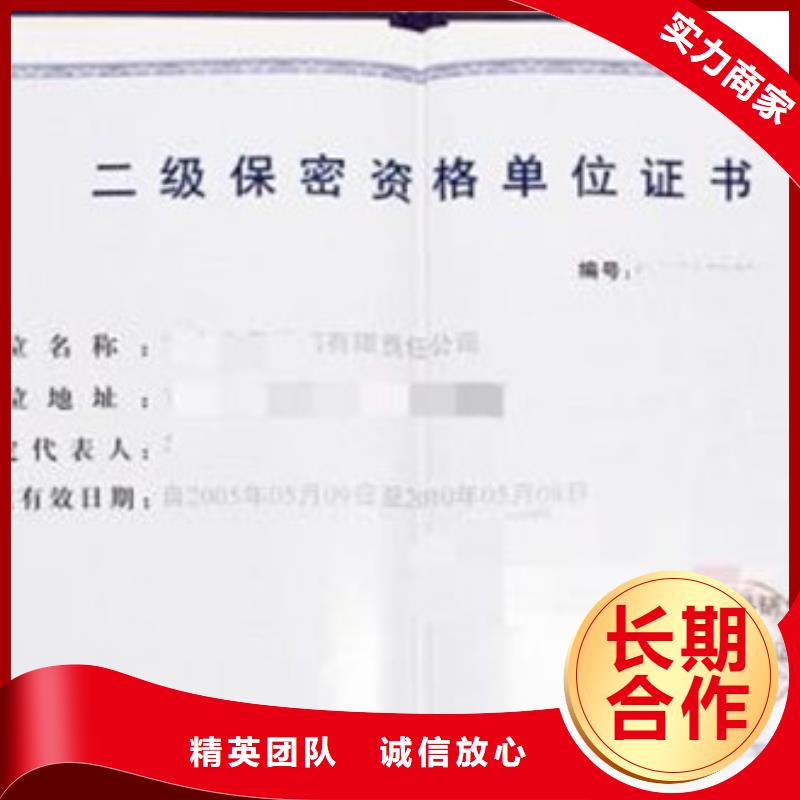 GJB9001C认证ISO9001\ISO9000\ISO14001认证专业