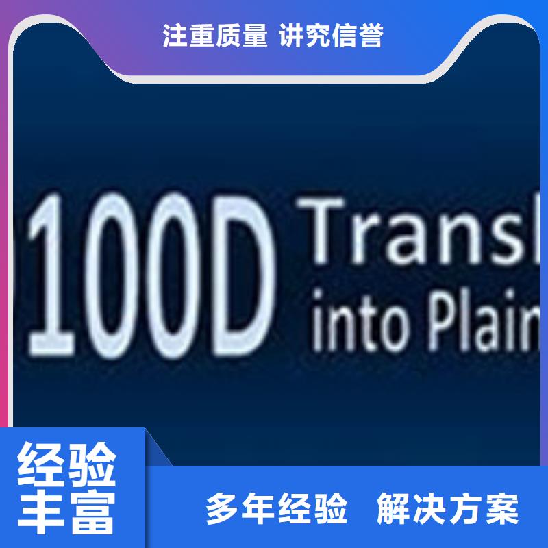 AS9100认证ISO13485认证知名公司