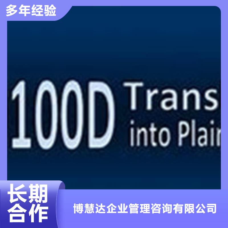 AS9100认证IATF16949认证欢迎合作