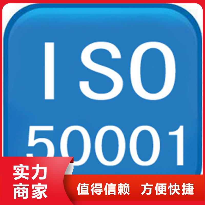 ISO50001认证,ISO13485认证承接