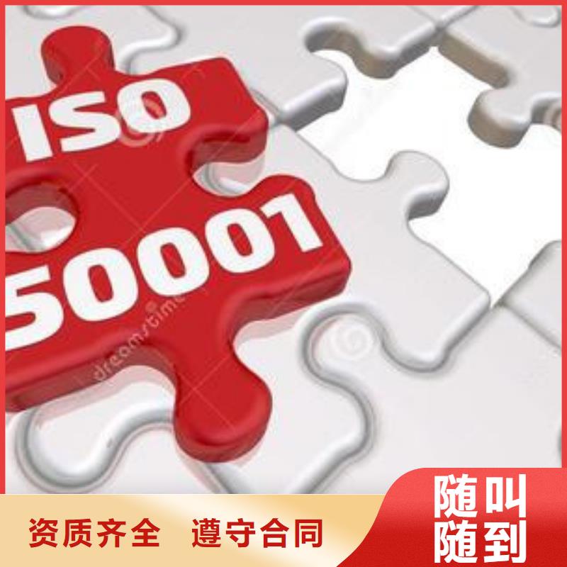 ISO50001认证_ISO14000\ESD防静电认证方便快捷