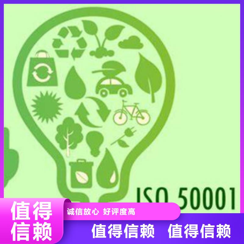 ISO50001认证AS9100认证快速响应