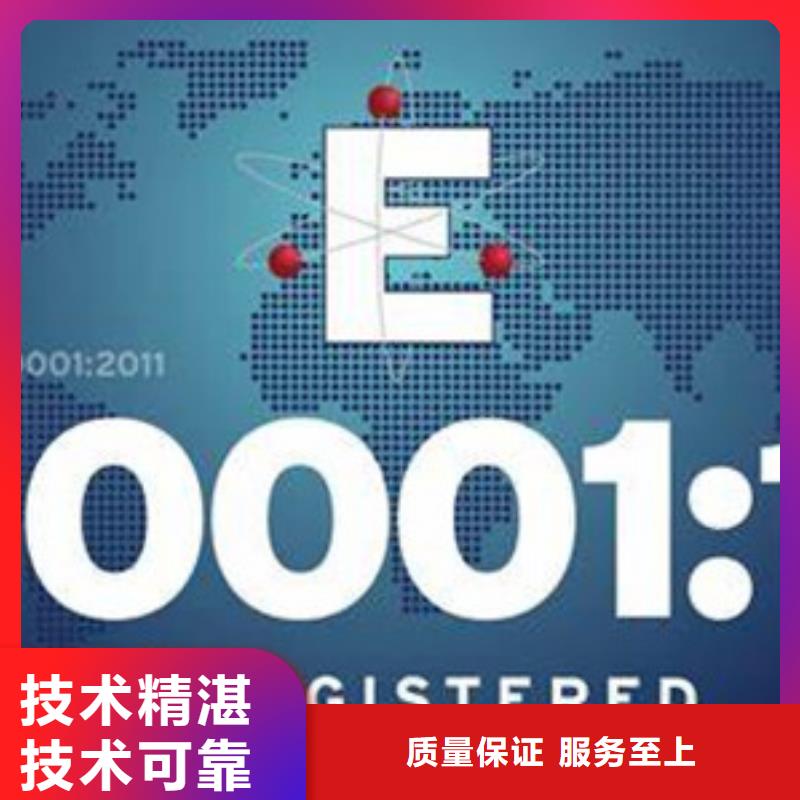 ISO50001认证AS9100认证快速响应